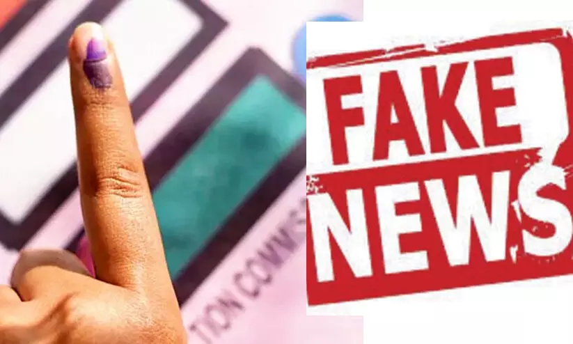 തിരുവനന്തപുരത്ത് വോട്ടിങ് മെഷീനുകളിൽ തകരാർ എന്ന് വ്യാജവാർത്ത തിരുവനന്തപുരത്ത് വോട്ടിങ് മെഷീനുകളിൽ തകരാർ എന്ന് വ്യാജവാർത്ത