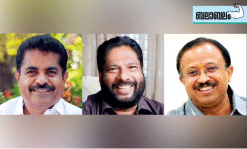 Adoor prakash, V.joy, V. muraleedharan Adoor prakash, V.joy, V. muraleedharan