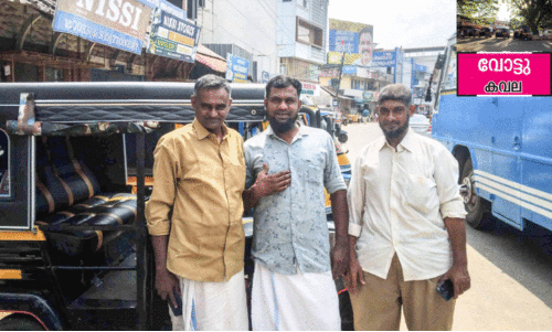 പോ​രാ​ട്ടം മോ​ദി​യും ജ​ന​ങ്ങ​ളും ത​മ്മി​ലെന്ന്​​ ഓ​ട്ടോ ഡ്രൈ​വ​ർ​മാ​ർ