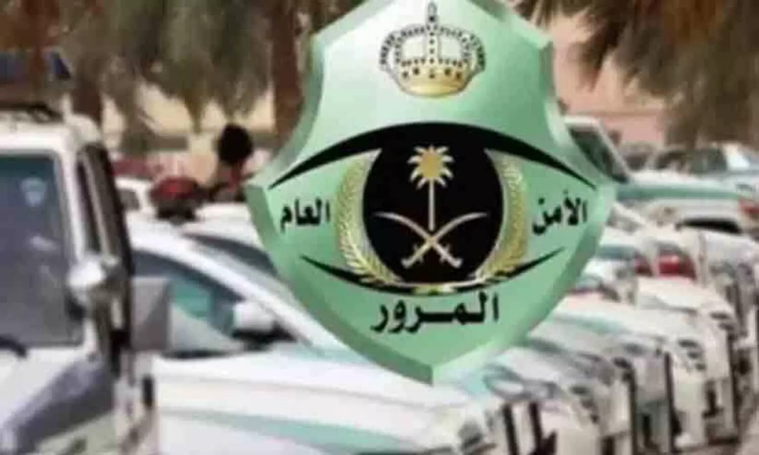 സൗദിയിൽ ഒമ്പത്​ ട്രാഫിക് നിയമ ലംഘനങ്ങൾ 25 ശതമാനം ഇളവിൽ ഉൾപ്പെടില്ലെന്ന് ട്രാഫിക്​ വകുപ്പ്​