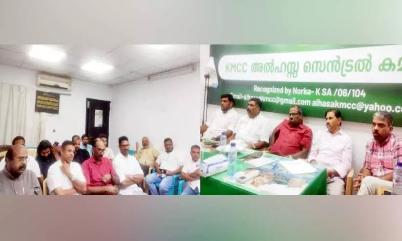 UDF election meeting