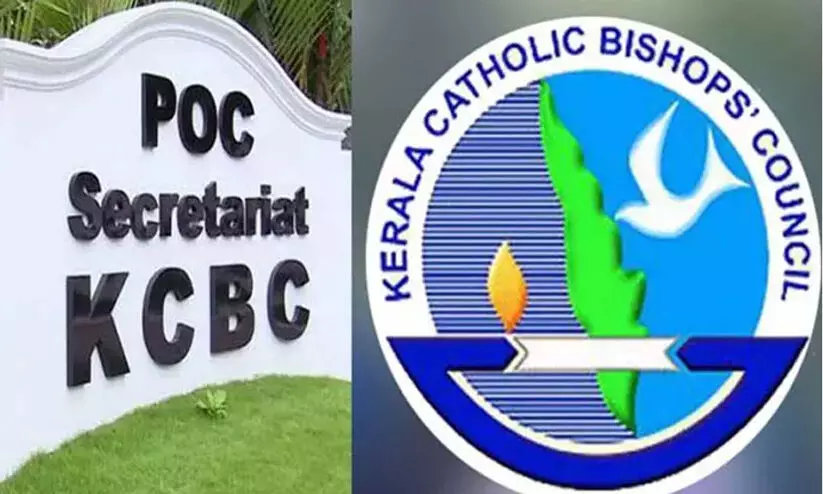 തീവ്ര ഹിന്ദുത്വ സംഘടനകൾക്കെതിരെ കെ.സി.ബി.സി പ്രസിദ്ധീകരണം തീവ്ര ഹിന്ദുത്വ സംഘടനകൾക്കെതിരെ കെ.സി.ബി.സി പ്രസിദ്ധീകരണം