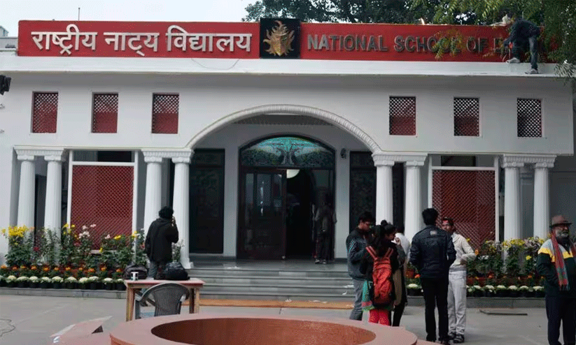 നാഷനൽ സ്കൂൾ ഓഫ് ഡ്രാമയിൽ നാടക കല പഠിക്കാം