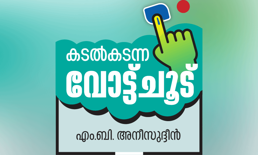 to be seen; Will Tharoor fall? will reign to be seen; Will Tharoor fall? will reign