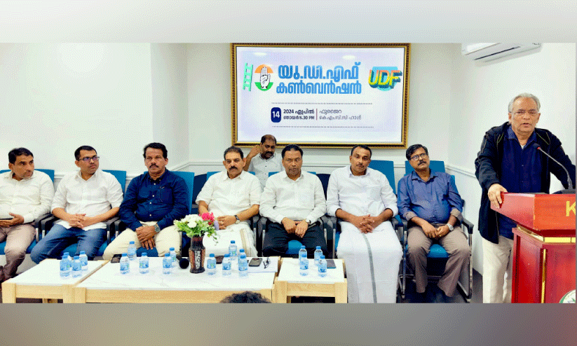 Fujairah UDF Election Convention