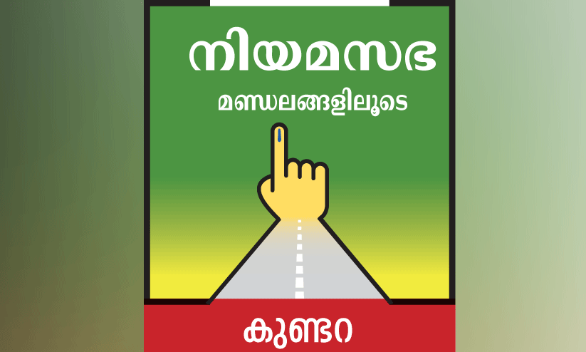 Lok Sabha Elections 2024 Lok Sabha Elections 2024