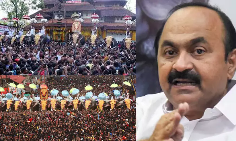 തൃശൂര് പൂരം: വര്ഗീയവത്ക്കരിക്കാനുള്ള ശ്രമത്തിന് സര്ക്കാര് കുടപിടിക്കുന്നുവെന്ന് വി.ഡി സതീശൻ തൃശൂര് പൂരം: വര്ഗീയവത്ക്കരിക്കാനുള്ള ശ്രമത്തിന് സര്ക്കാര് കുടപിടിക്കുന്നുവെന്ന് വി.ഡി സതീശൻ