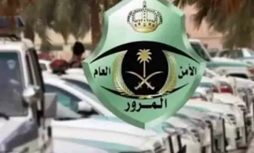 സൗദിയിൽ ഒമ്പത്​ ട്രാഫിക് നിയമ ലംഘനങ്ങൾ 25 ശതമാനം ഇളവിൽ ഉൾപ്പെടില്ലെന്ന് ട്രാഫിക്​ വകുപ്പ്​