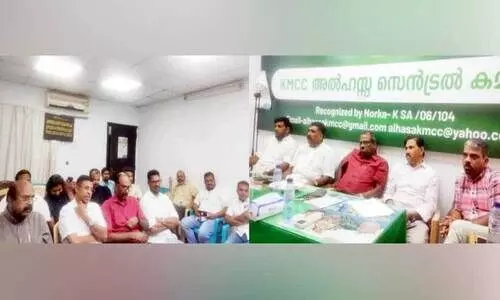 UDF election meeting