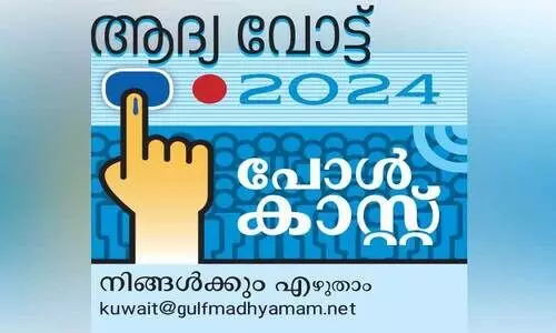 പെ​ട്ടീ പെ​ട്ടീ ബാ​ല​റ്റ് പെ​ട്ടി, പെ​ട്ടി തു​റ​ന്ന​പ്പോ​ൾ...