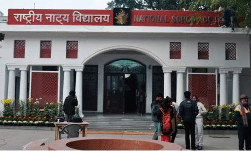 നാഷനൽ സ്കൂൾ ഓഫ് ഡ്രാമയിൽ നാടക കല പഠിക്കാം