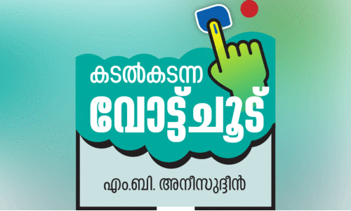 to be seen; Will Tharoor fall? will reign