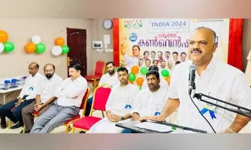 INCAS youth wing election convention