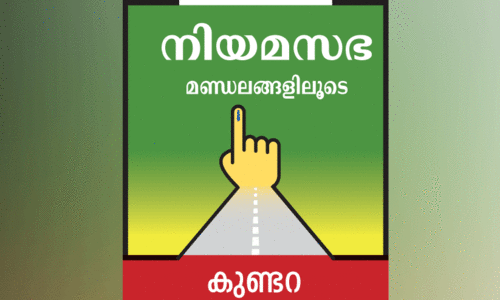 Lok Sabha Elections 2024