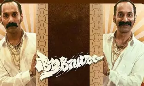 Aavesham Movie   Talent Teaser Out Fahadhs Karikkali  Reels Viral