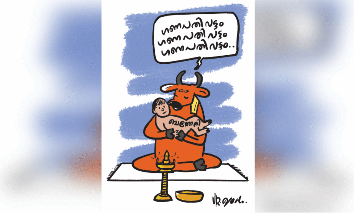 പേ​രും പോ​രും