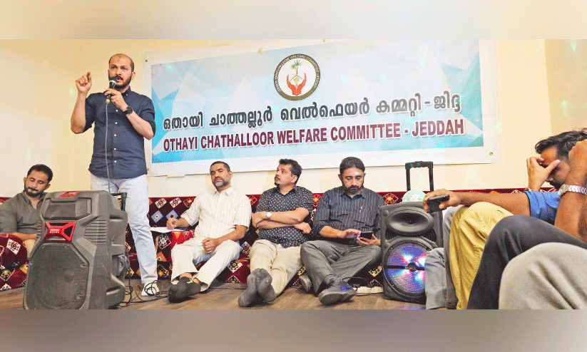 ജി​ദ്ദ ഒ​താ​യി-ചാ​ത്ത​ല്ലൂ​ർ വെ​ൽ​ഫെ​യ​ർ ക​മ്മി​റ്റി പെ​രു​ന്നാ​ൾ ആ​ഘോ​ഷ പ​രി​പാ​ടി സം​ഘ​ടി​പ്പി​ച്ചു