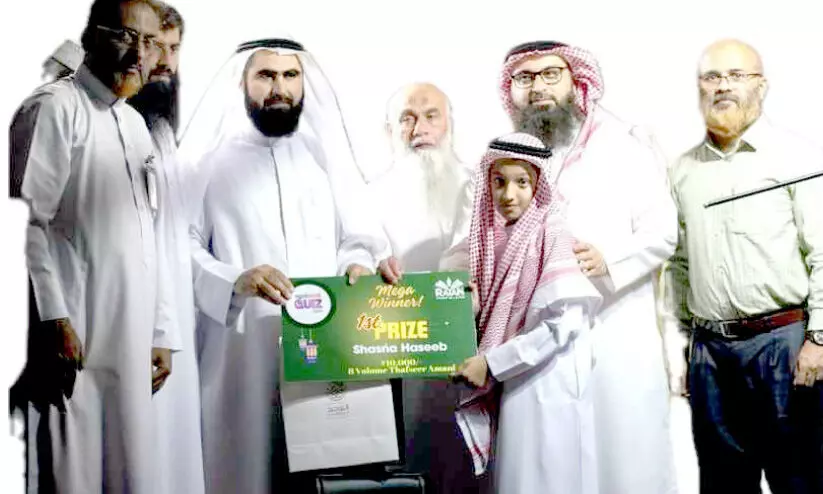 റയ്യാൻ റമദാൻ ക്വിസ് - സീസൺ 4 വിജയികളെ പ്രഖ്യാപിച്ചു റയ്യാൻ റമദാൻ ക്വിസ് - സീസൺ 4 വിജയികളെ പ്രഖ്യാപിച്ചു