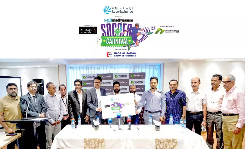 സോക്കർ കാർണിവൽ: കാത്തിരിക്കാം ആഘോഷരാവുകൾക്കായി