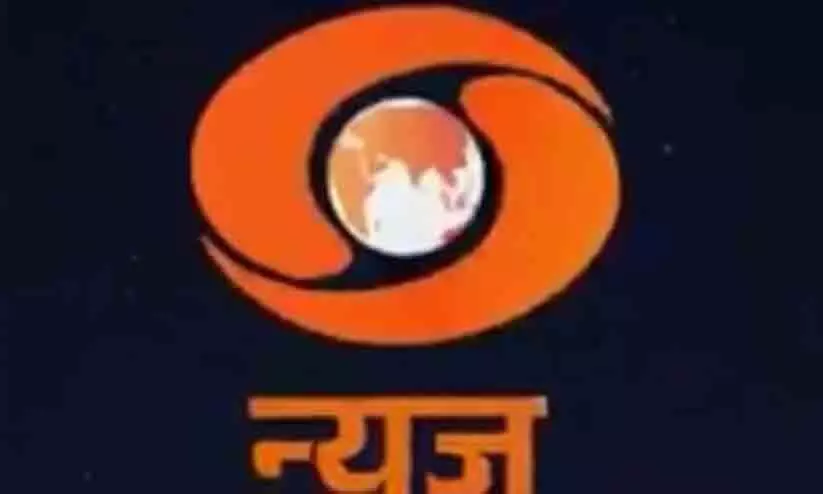 ദൂരദർശന്റെ ലോഗോ കാവിനിറമാക്കിയതിനെതിരെ വൻ പ്രതിഷേധം ദൂരദർശന്റെ ലോഗോ കാവിനിറമാക്കിയതിനെതിരെ വൻ പ്രതിഷേധം