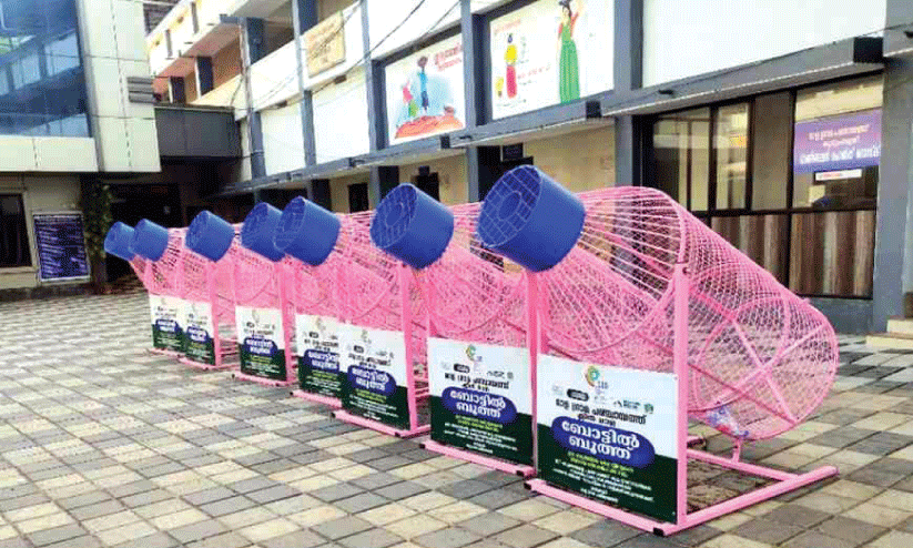 കുടിവെള്ളമില്ല; കുപ്പികൾ ശേഖരിക്കാൻ ബൂത്തുകൾ കുടിവെള്ളമില്ല; കുപ്പികൾ ശേഖരിക്കാൻ ബൂത്തുകൾ