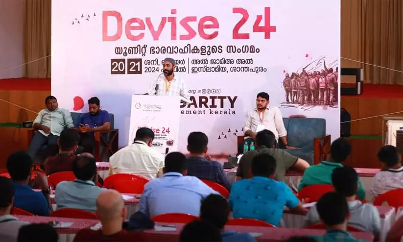 CT Suhaib, solidarity