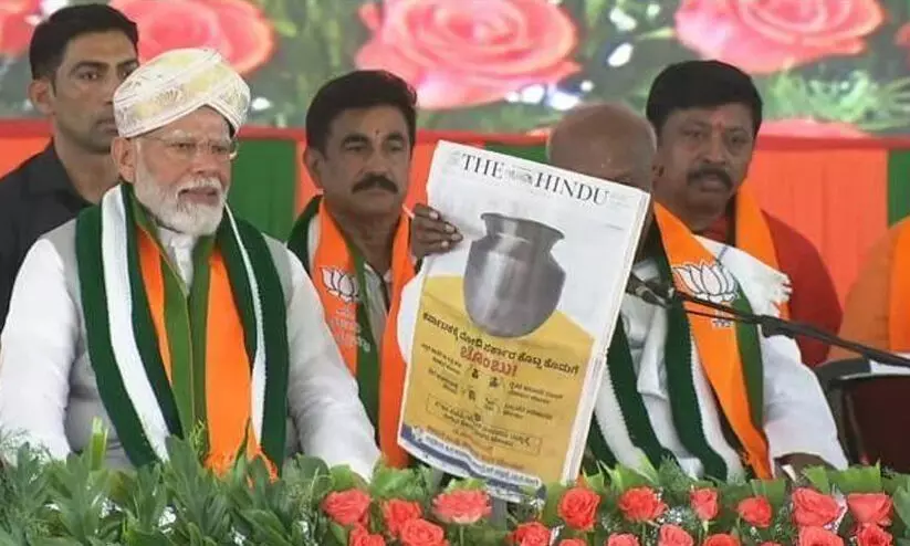 ഒഴിഞ്ഞ പാത്രവുമായി കേന്ദ്രത്തിനെതിരെ കോൺഗ്രസ്, പരസ്യമുള്ള പത്രം പിടിച്ച് മോദിയുടെ തൊട്ടടുത്ത് ദേവഗൗഡ; കർണാടകയിൽ ഭരണ-പ്രതിപക്ഷ പോര്