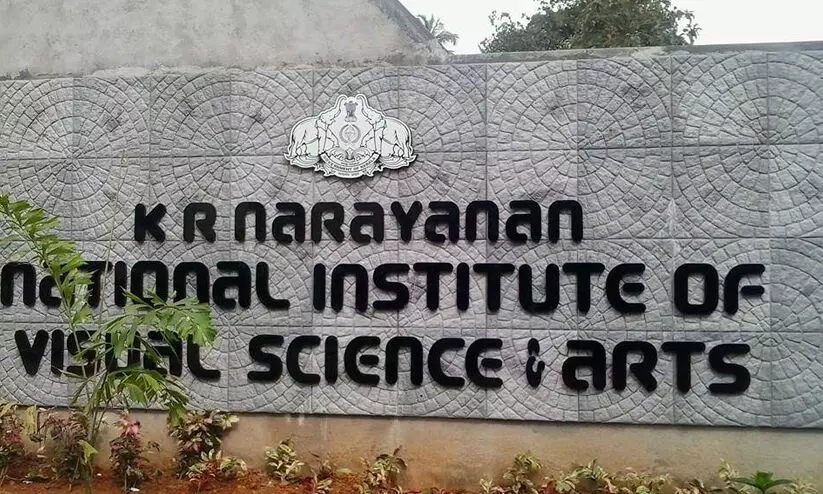 kr narayanan institute 867867