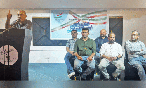 expatriate welfare party convention expatriate welfare party convention