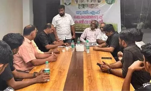 udf karnataka udf karnataka