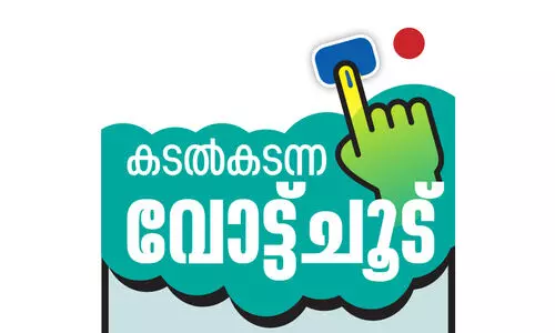 മ​യ്യ​ഴി​പ്പു​ഴ​യു​ടെ മ​റു​തീ​ര​ത്ത് തു​ട​ങ്ങി​യ തെ​ര​ഞ്ഞെ​ടു​പ്പ് പ്ര​വ​ർ​ത്ത​നം
