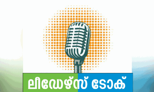 രാജ്യത്തിന്റെ ഭാഗധേയം നിശ്ചയിക്കുന്ന തെരഞ്ഞെടുപ്പ് രാജ്യത്തിന്റെ ഭാഗധേയം നിശ്ചയിക്കുന്ന തെരഞ്ഞെടുപ്പ്
