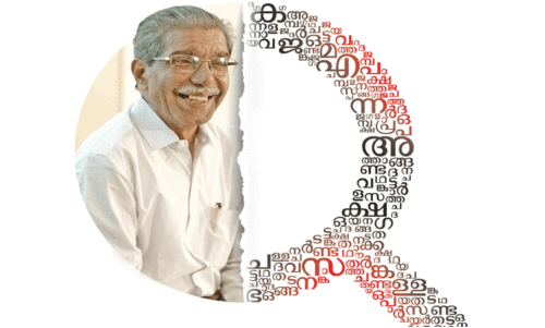 വാക്കുകൾ കോർത്ത് കോർത്ത്