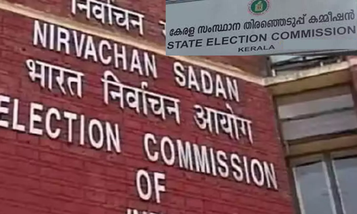 വോട്ട് രേഖപ്പെടുത്താന്‍ 13 തിരിച്ചറിയല്‍ രേഖകൾ അംഗീകരിച്ചിട്ടുണ്ടെന്ന് കമീഷൻ