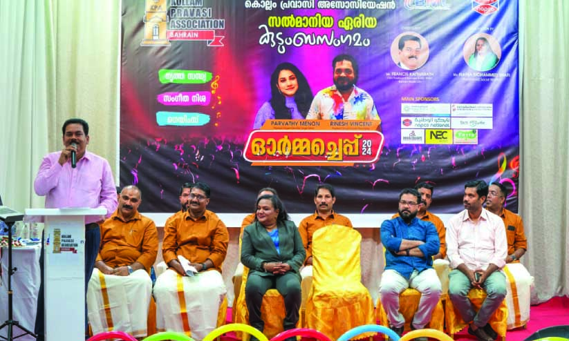 വിസ്മയരാവായി കെ.പി.എ സൽമാനിയ ഓർമച്ചെപ്പ്-2024 വിസ്മയരാവായി കെ.പി.എ സൽമാനിയ ഓർമച്ചെപ്പ്-2024