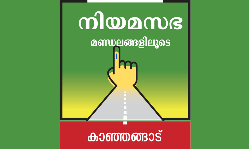 ഉറച്ച കോട്ടയെ ഇളക്കാനും ഉറപ്പിക്കാനും തന്ത്രങ്ങൾ