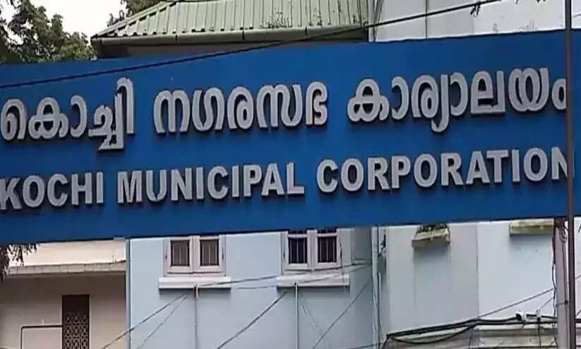 ക്വാർട്ടേഴ്സിൽ അനധികൃത താമസം: കൊച്ചി നഗരസഭയുടെ നഷ്ടം 2.4 കോടിയെന്ന് റിപ്പോർട്ട് ക്വാർട്ടേഴ്സിൽ അനധികൃത താമസം: കൊച്ചി നഗരസഭയുടെ നഷ്ടം 2.4 കോടിയെന്ന് റിപ്പോർട്ട്