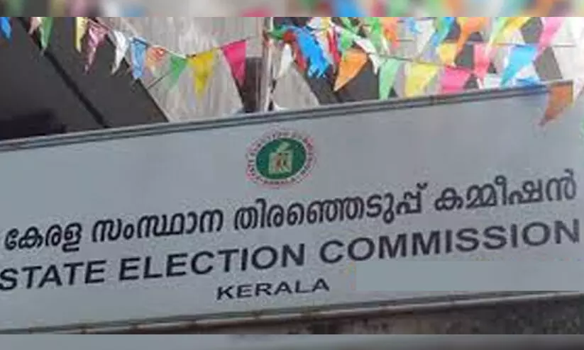 പോളിങ് ഡ്യൂട്ടിയുള്ള ഉദ്യോഗസ്ഥര് തപാല് വോട്ട് ചെയ്യണമെന്ന് മുഖ്യതിരഞ്ഞെടുപ്പ് ഓഫീസര് പോളിങ് ഡ്യൂട്ടിയുള്ള ഉദ്യോഗസ്ഥര് തപാല് വോട്ട് ചെയ്യണമെന്ന് മുഖ്യതിരഞ്ഞെടുപ്പ് ഓഫീസര്
