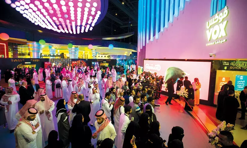 saudi theatre o878978a saudi theatre o878978a