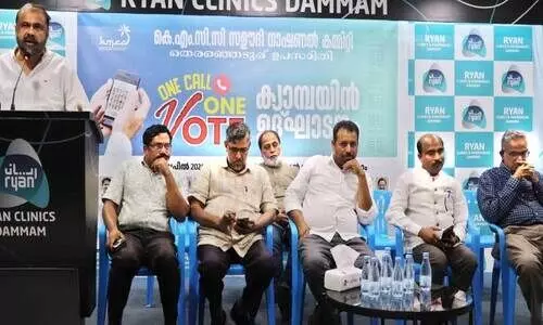 saudi KMCC national committee election campaign