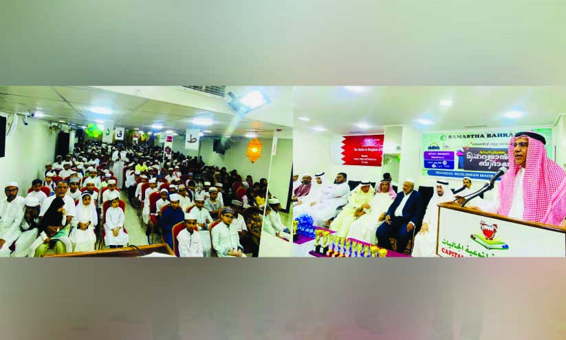 സമസ്ത ബഹ്റൈൻ മദ്റസകളിൽ പ്രവേശനോത്സവം