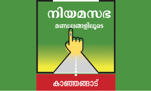 ഉറച്ച കോട്ടയെ ഇളക്കാനും ഉറപ്പിക്കാനും തന്ത്രങ്ങൾ