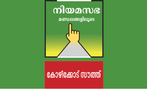 സൗ​ത്തി​ന് പ്രി​യ​പ്പെ​ട്ട​വ​രു​ടെ നേ​ര​ങ്കം