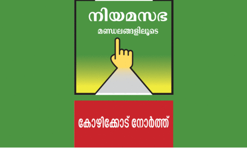 ലോ​ക്സ​ഭ​യി​ലും കു​ത്ത​ക നേ​ടാ​ൻ എ​ൽ.​ഡി.​എ​ഫ്, നേ​ട്ടം കൂ​ട്ടാ​ൻ യു.​ഡി.​എ​ഫ്