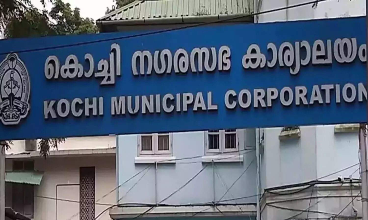 കൊച്ചി നഗരസഭയുടെ ഓഫിസ് മന്ദിരം 19 വർഷമായിട്ടും നിർമാണം പൂർത്തീകരിച്ചില്ലെന്ന് റിപ്പോർട്ട്