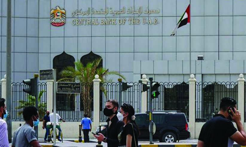uae central bank