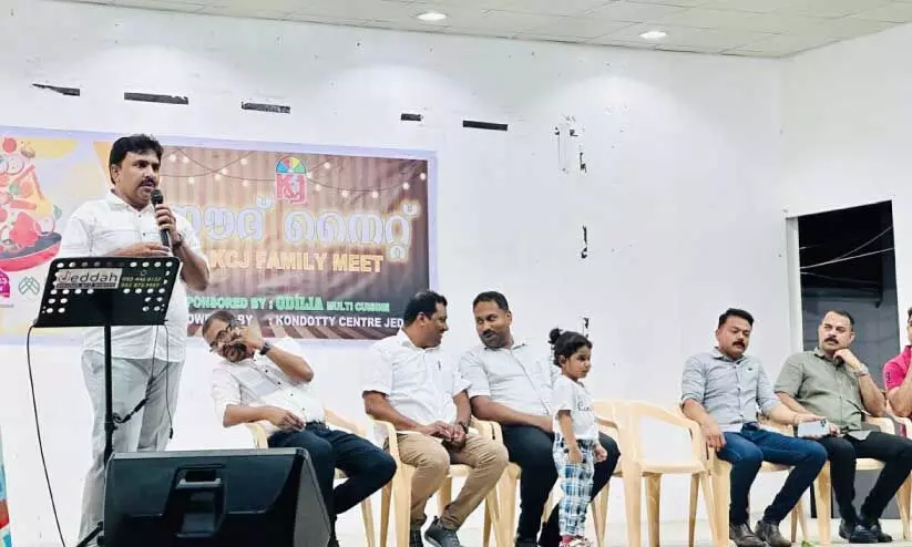 EID NIGHT 24 EID NIGHT 24