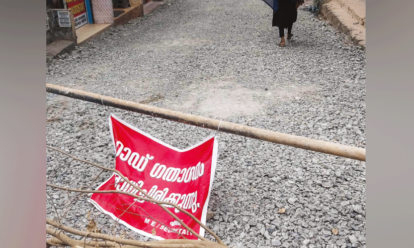 road closed at shornur