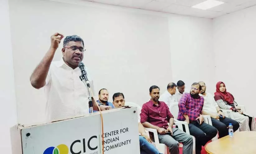 Expatriate welfare and cultural forum thrissur district convention