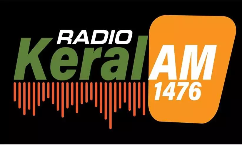 റേഡിയോ കേരളത്തിന്റെ ലോക്സഭ ഗ്യാലപ് പോൾ റേഡിയോ കേരളത്തിന്റെ ലോക്സഭ ഗ്യാലപ് പോൾ